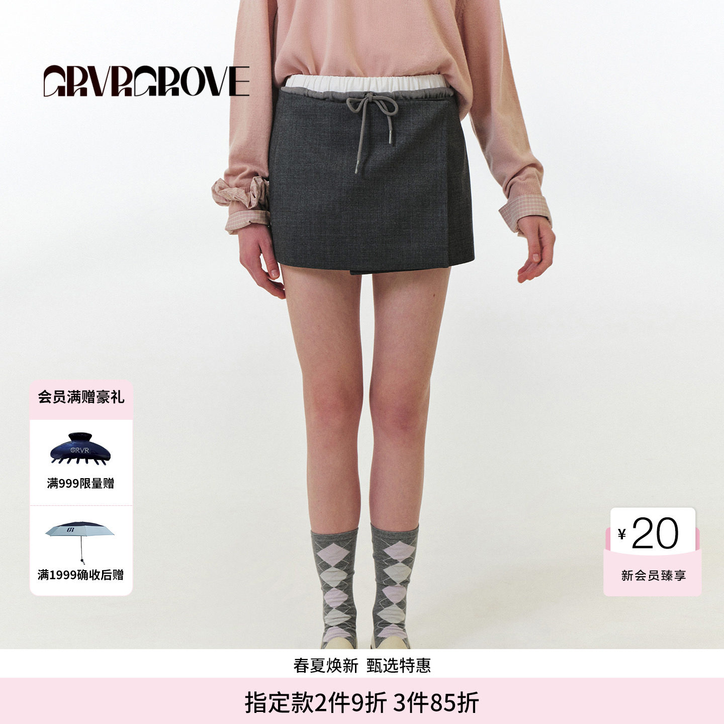 GROVE官方旗舰店 FW秋季款短裙韩系下装女 GF5SK12M