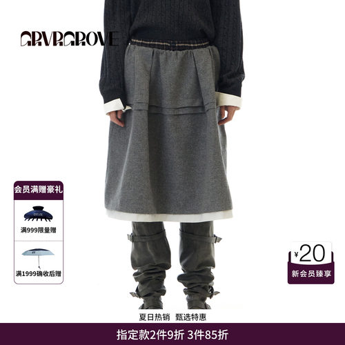 GRVR GROVE官方旗舰店 WT冬季款梭织中长裙撞色女半裙 GCW5SK05