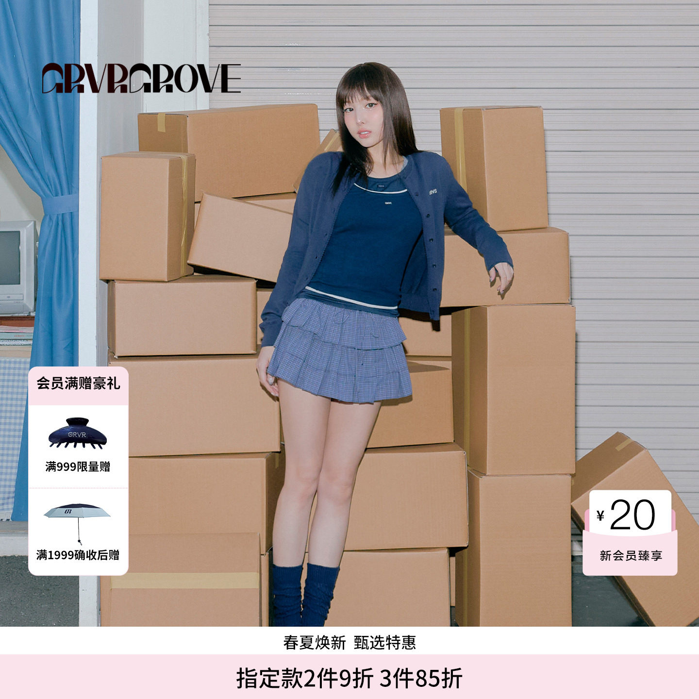 【林娜琏同款】GROVE 旗舰店2026PS春季新款短裙半身裙 