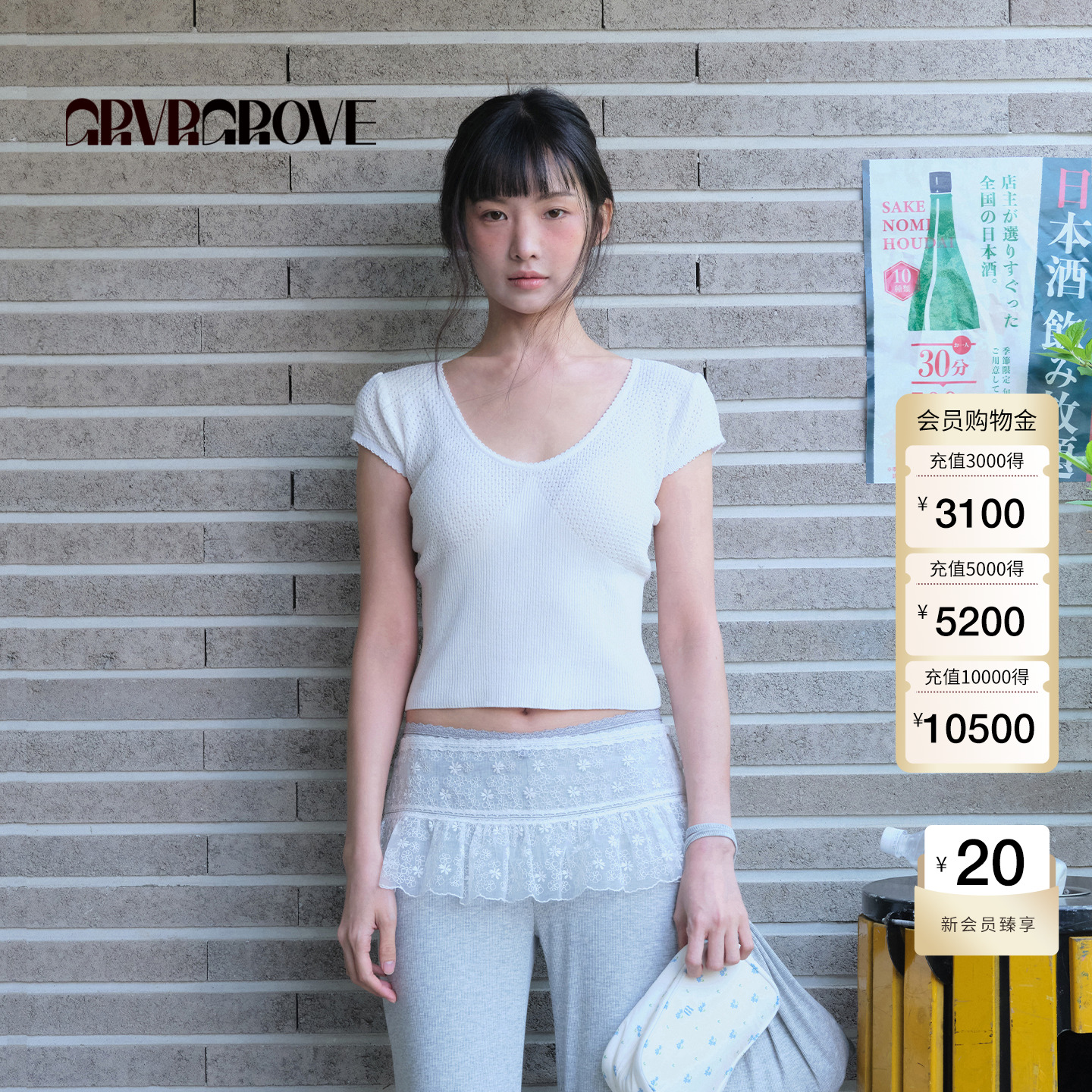 GROVE官方旗舰店2025BS系列夏季新款女一体织针织衫短袖 BM5KN02J