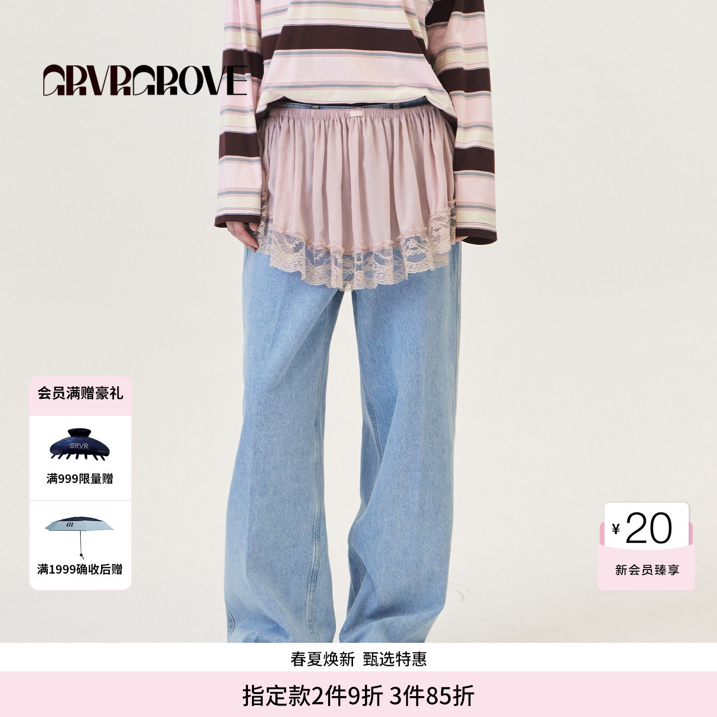 GROVE官方旗舰店2026PS春季新款短裙屁帘韩系休闲下装女G