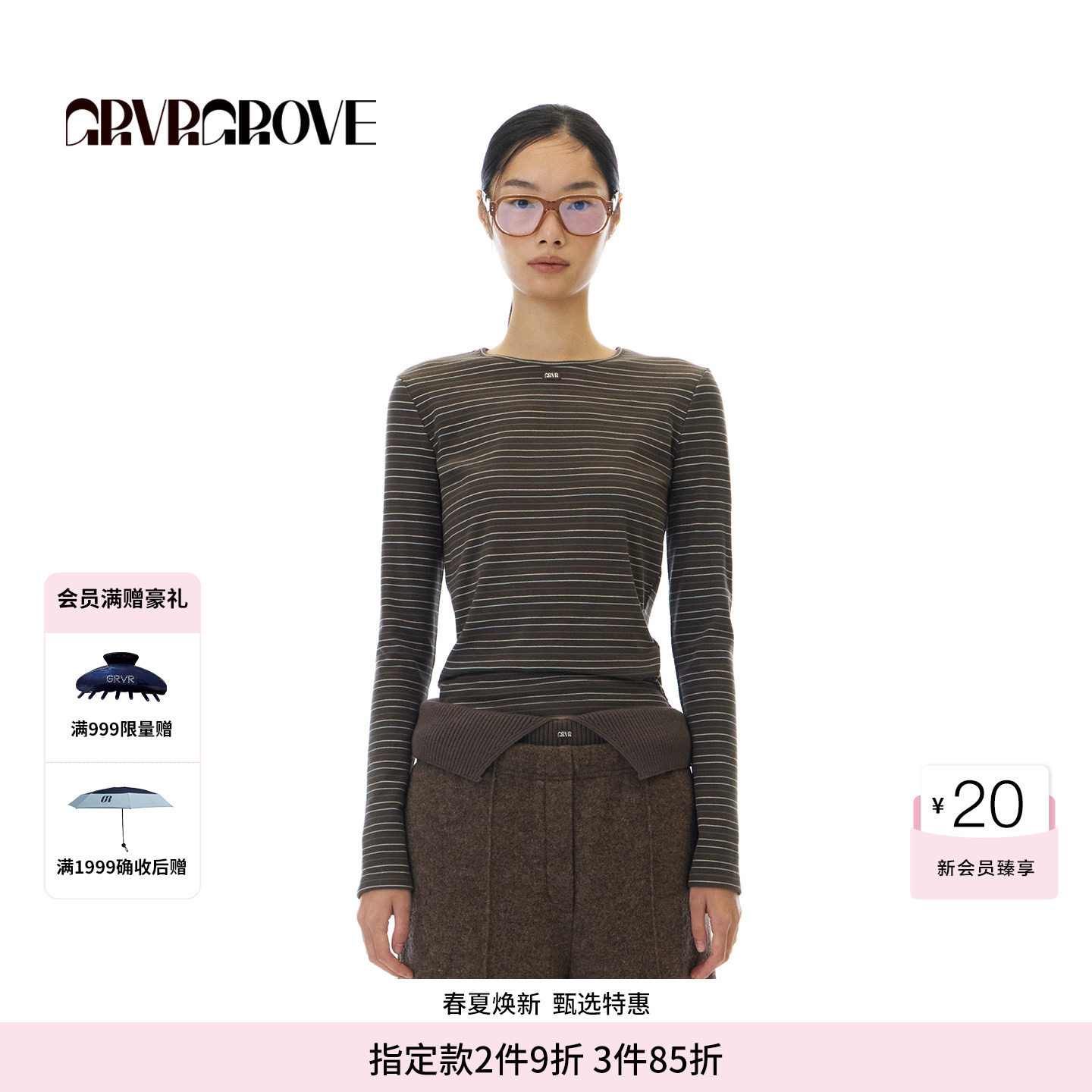 GROVE官方旗舰店 2025WT冬季款长袖圆领T恤条纹上装女 