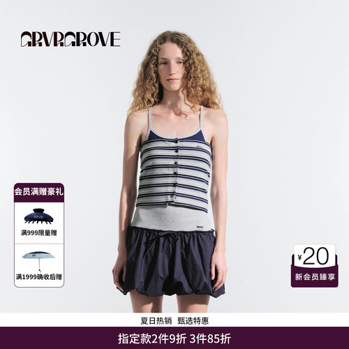 GRVR GROVE官方旗舰店HS夏日款条纹抹胸GM5SL02M