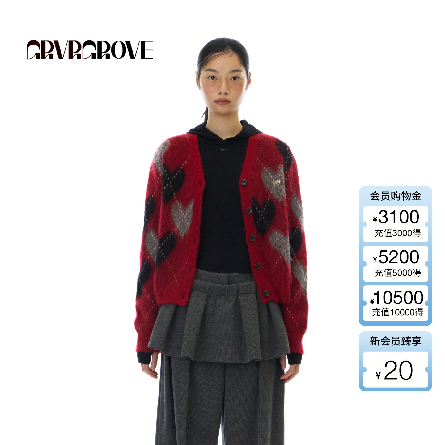 GROVE官方旗舰店 2025WT冬季新款长袖毛织开衫毛衣外套女GCW5KN04