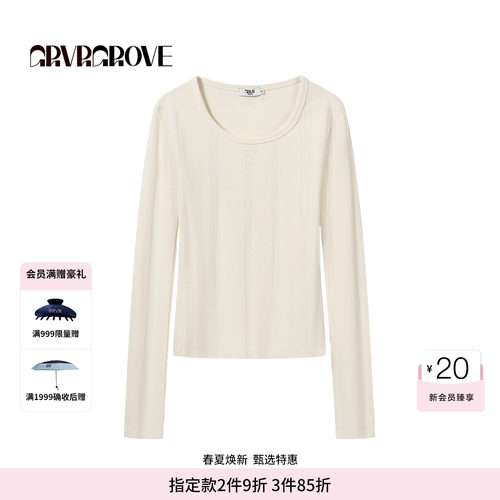 GROVE官方旗舰店2026PS春季新款长袖T恤大领口打底衫 GP26TSK60