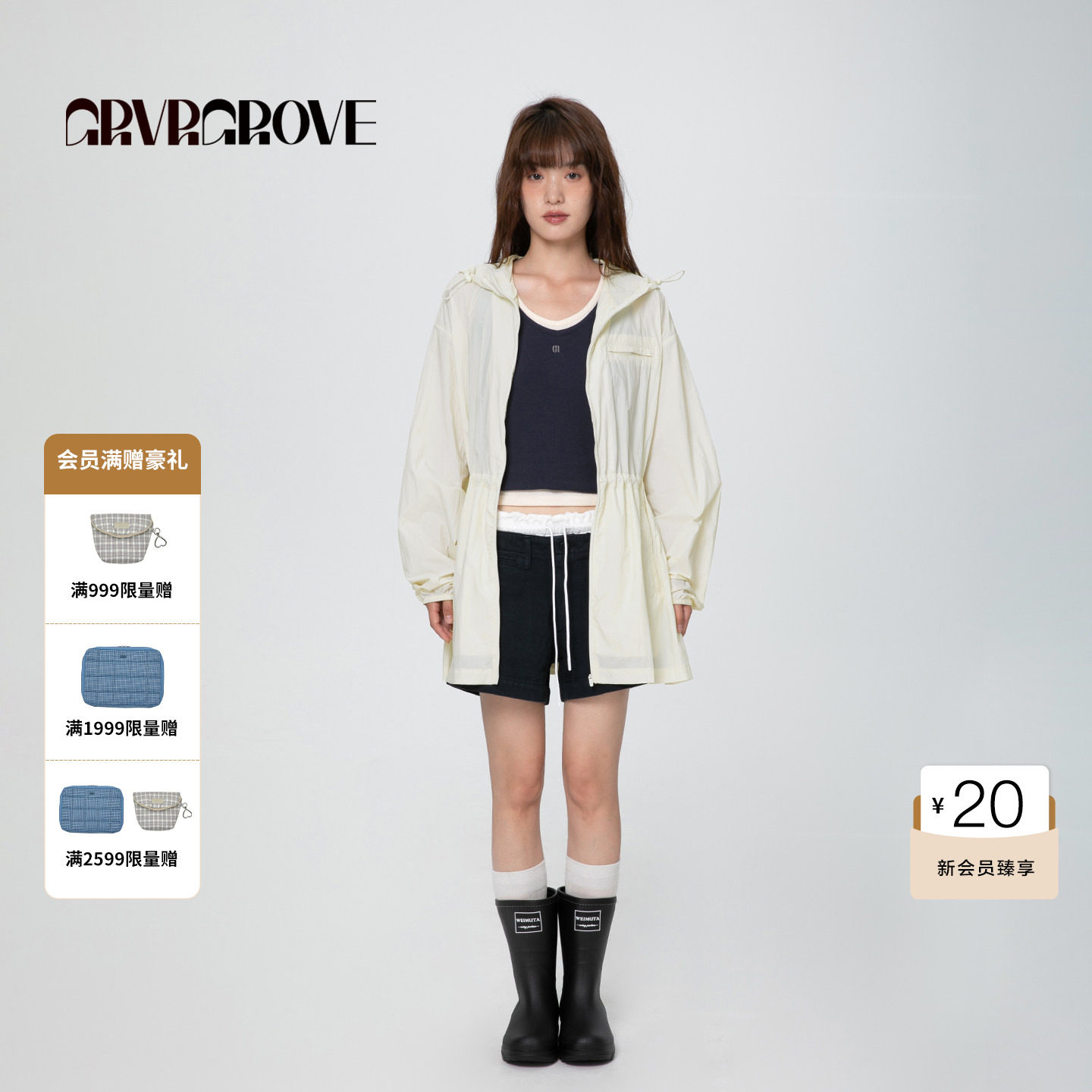 GROVE官方旗舰店SS春夏款女士中长款连帽防晒服GCM5CT01