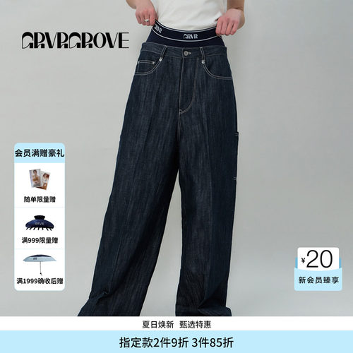 GROVE官方旗舰店SS春夏款女士棉麻梭织长裤GR5DB01C