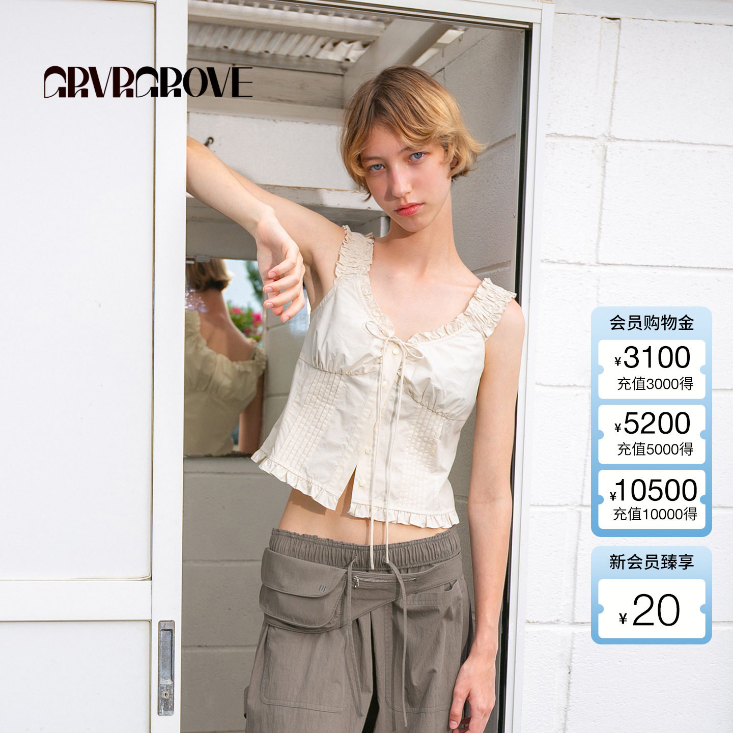 GROVE官方旗舰店2025HS夏日新款女士梭织背心 GM5SL07M