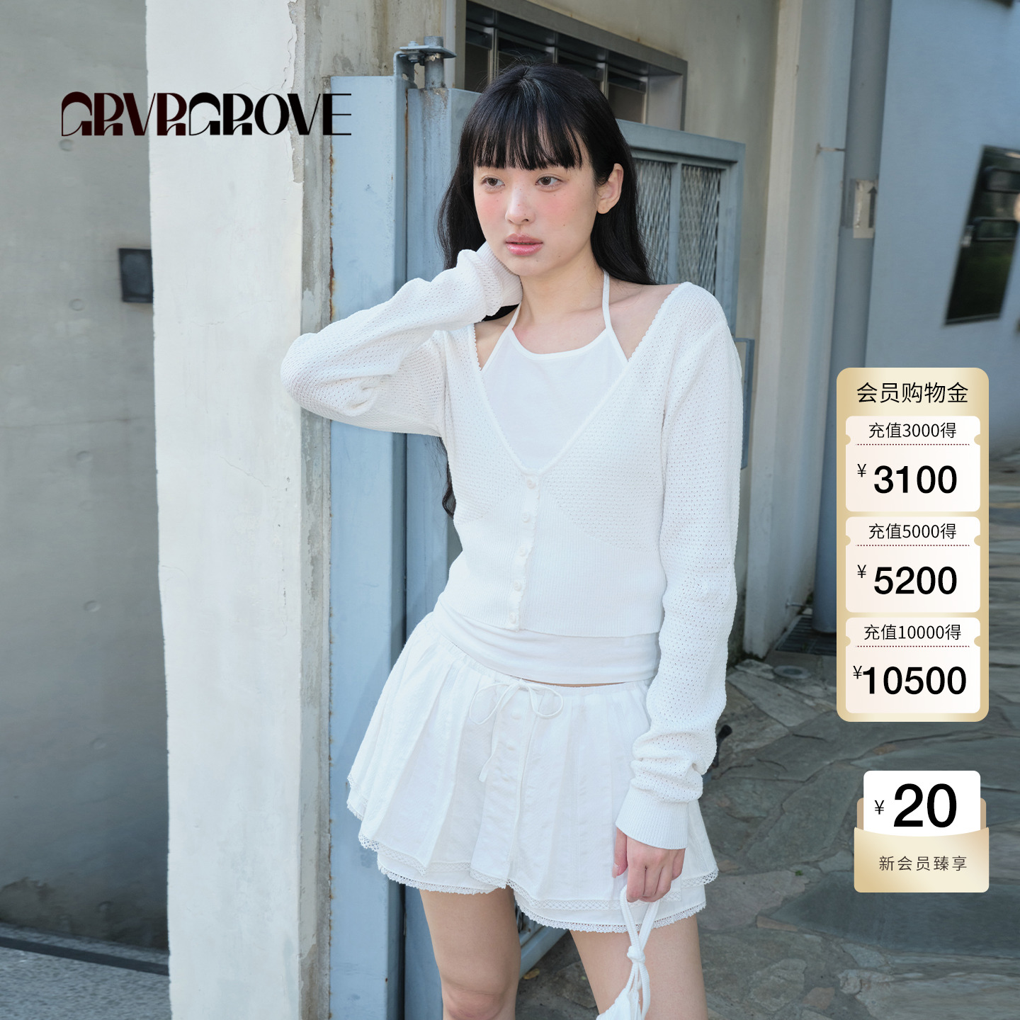 GROVE官方旗舰店2025BS系列夏季新款女一体织针织衫开衫BM5KN01J