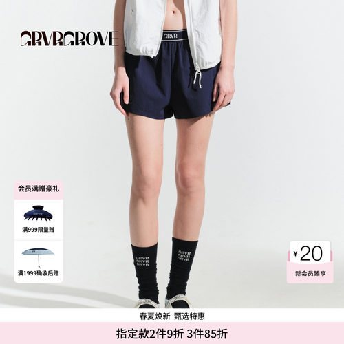 GROVE官方旗舰店HS夏日款女士松紧腰梭织短裤GM5PT01C