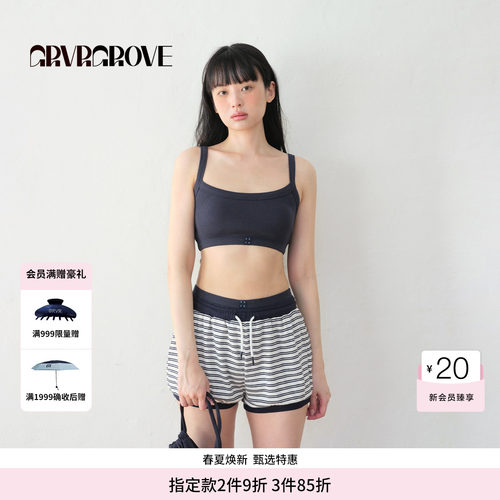 GROVE官方旗舰店BS系列夏季款女士短款吊带背心BM5SL02M
