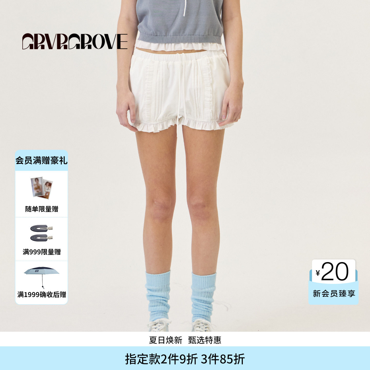 GROVE官方旗舰店2026PS春季新款梭织短裤韩系休闲女 GP26PTC63