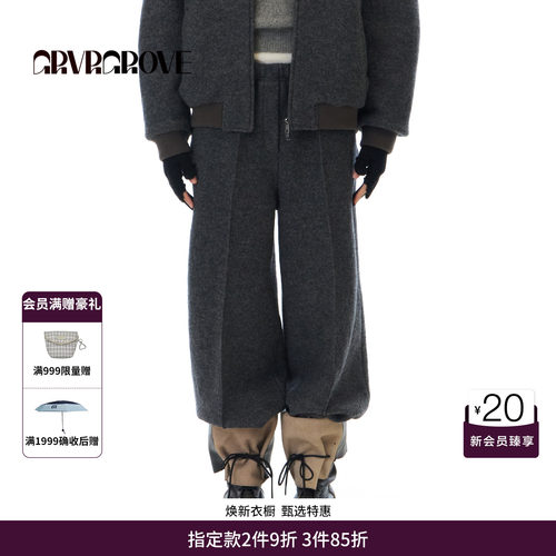 GRVR GROVE官方旗舰店 WT冬季款绵羊毛长裤休闲女GCW5PT03