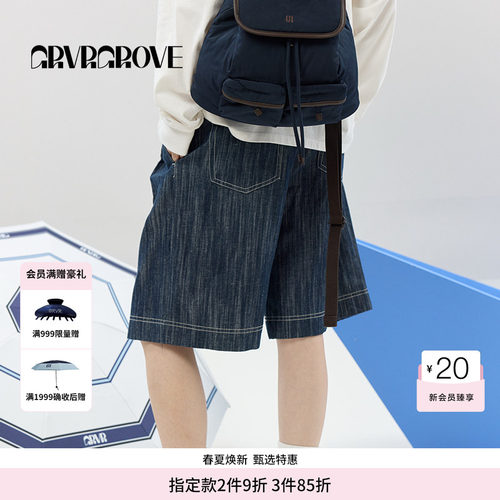 GROVE官方旗舰店25SS春夏款女士系带梭织休闲中裤 GCM5PT02