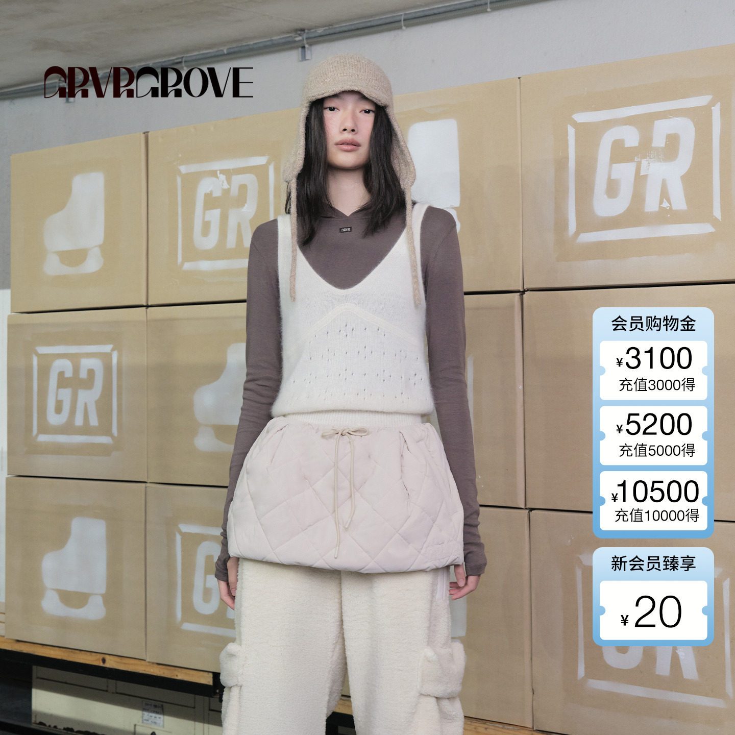 GROVE官方旗舰店 2025WT冬季新款毛织背心大V领上装女GCW5KN15