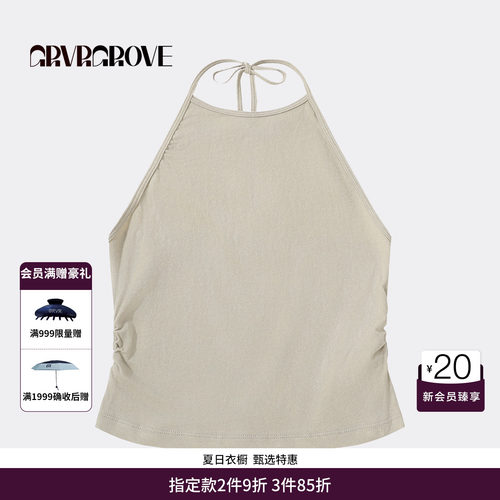 GRVR GROVE官方旗舰店 FW秋季新品挂脖吊带背心韩系女 SF5TS02M