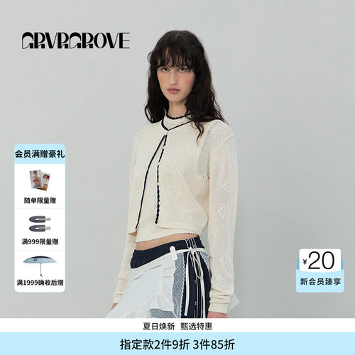 GROVE官方旗舰店SS春夏款女士撞色针织长袖开衫GS5KN17J