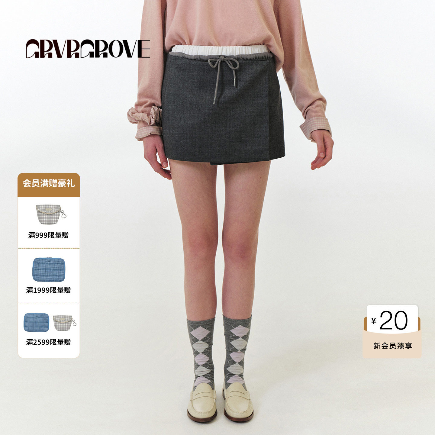 GROVE官方旗舰店 FW秋季款短裙韩系下装女 GF5SK12M
