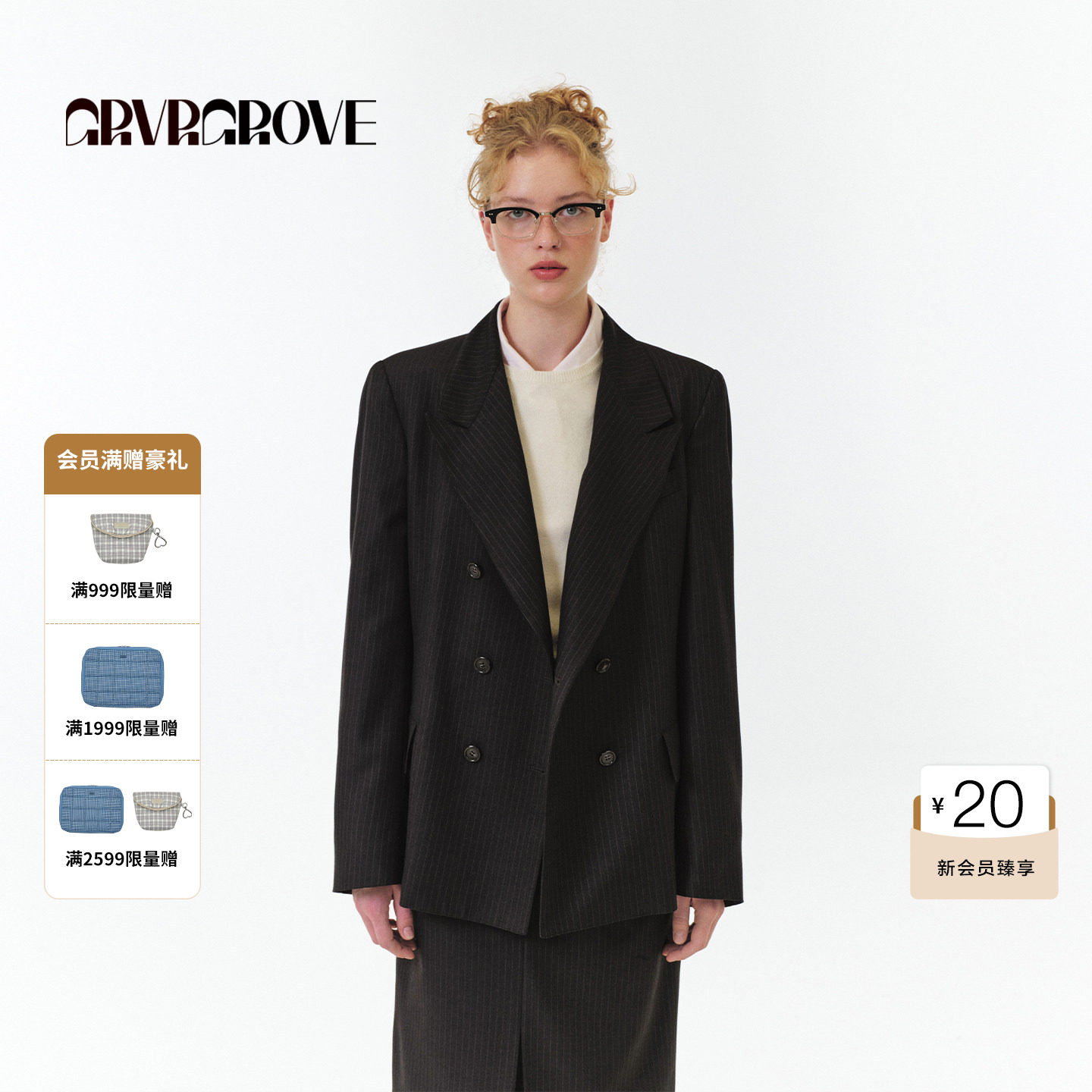 GROVE官方旗舰店 2025FW秋季款西装外套韩版条纹廓形女G