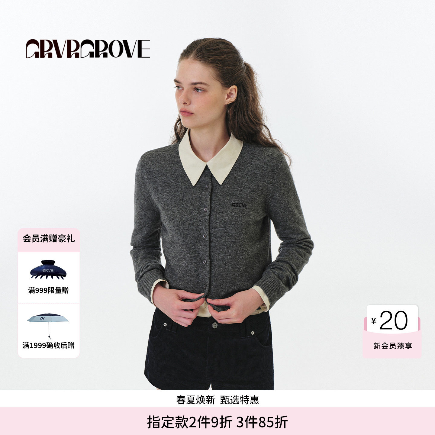 【明星同款】GROVE FW秋季款长袖针织开衫女款 GF5KN0