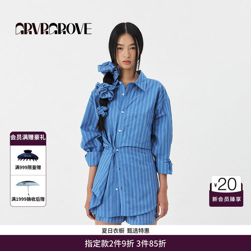 GRVR GROVE官方旗舰店PS春季款女士条纹长袖韩系衬衫 GS5SH01M