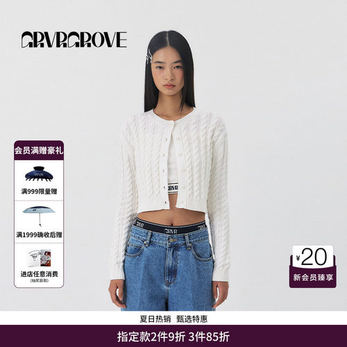 GRVR GROVE官方旗舰店PS春季款绞花长袖针织开衫女 GS5KC06J