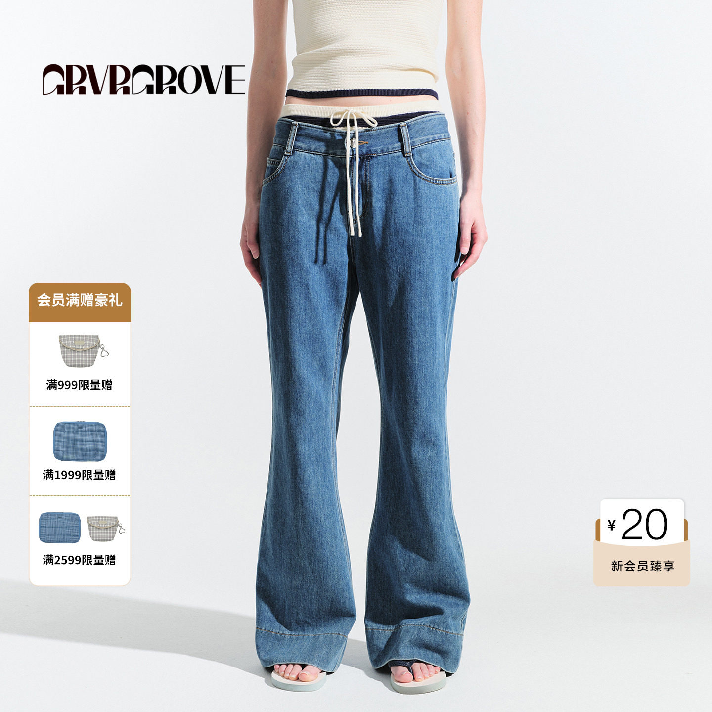 GROVE官方旗舰店HS夏日款休闲牛仔裤下装长裤女 GM5DB0