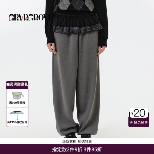 GRVR GROVE官方旗舰店 FW秋季款针织卫裤韩版休闲裤女款GF5PT02C