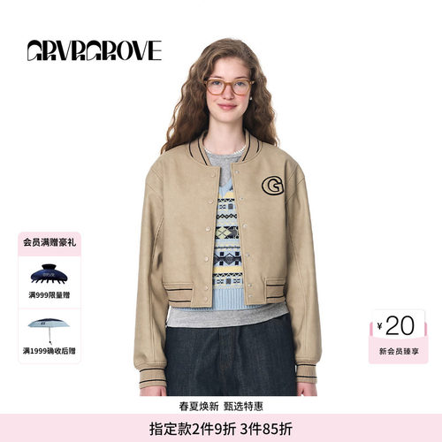 GROVE官方旗舰店女士秋季款休闲PU棒球服学院风短款夹克外套