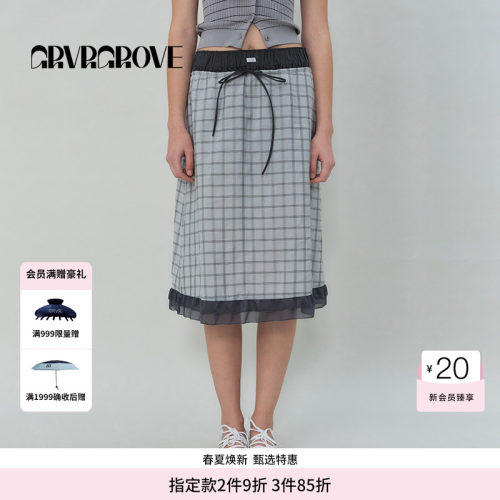 GROVE官方旗舰店SS春夏款女士暗格纹梭织长半裙 GS5SK08M