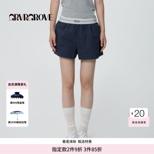 GROVE官方旗舰店SS春夏款女士松紧腰梭织休闲短裤 GCM5PT04