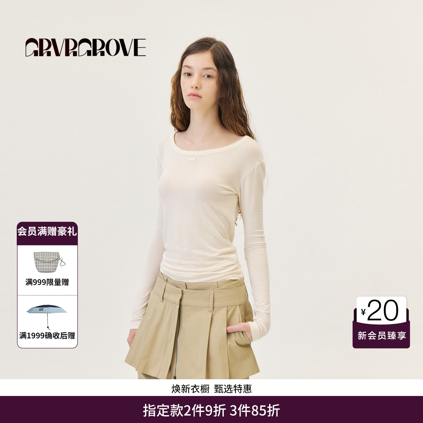 GRVR GROVE官方旗舰店26PS春季长袖T恤船型纯色打底衫 GP26TSK03图片