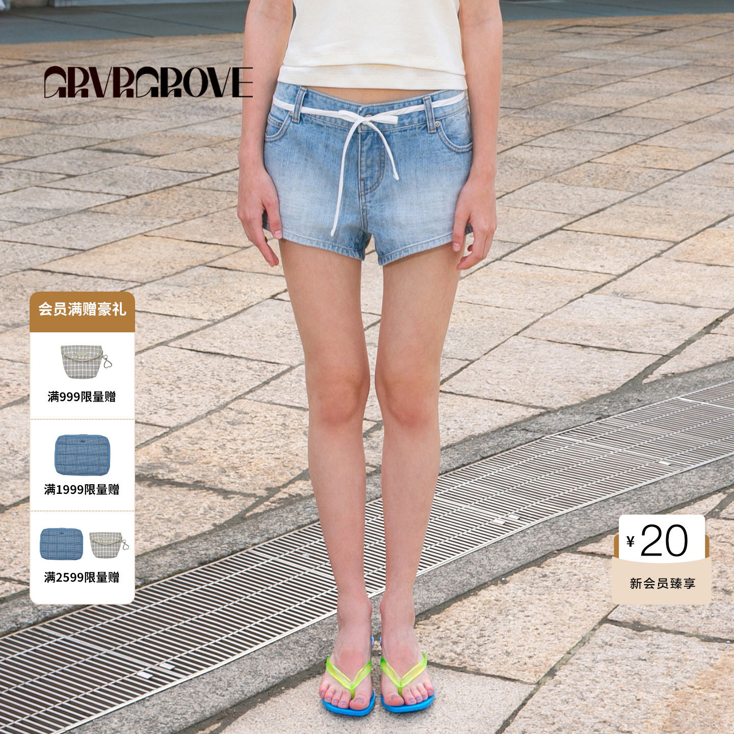 GROVE官方旗舰店夏款浅牛仔短裤女下装休闲 GM5DB01J