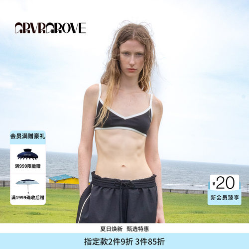 GROVE官方旗舰店HS夏日款女士撞色针织背心 GM5SL10M
