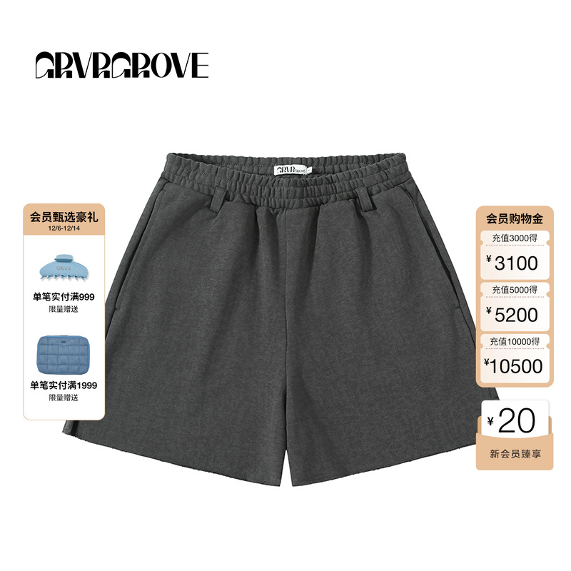 GROVE官方旗舰店2025SS春夏新款女士水洗针织短裤 GCM5PT06