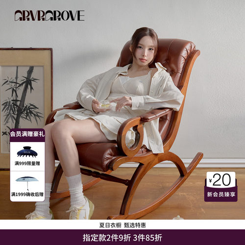 【林娜琏同款】GRVR GROVE官方旗舰店26SS条纹吊带背心GS26TSC04