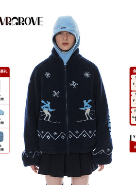 GROVE官方旗舰店冬季新款滑雪系列韩版宽松百搭立领摇粒绒外套女