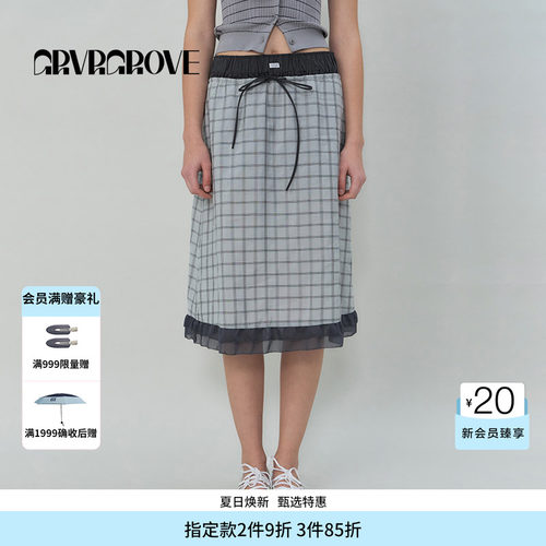 GROVE官方旗舰店SS春夏款女士暗格纹梭织长半裙 GS5SK08M