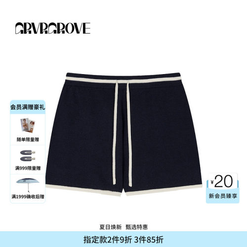 GROVE官方旗舰店SS春夏款女士撞色针织衫短裤GS5KB02J