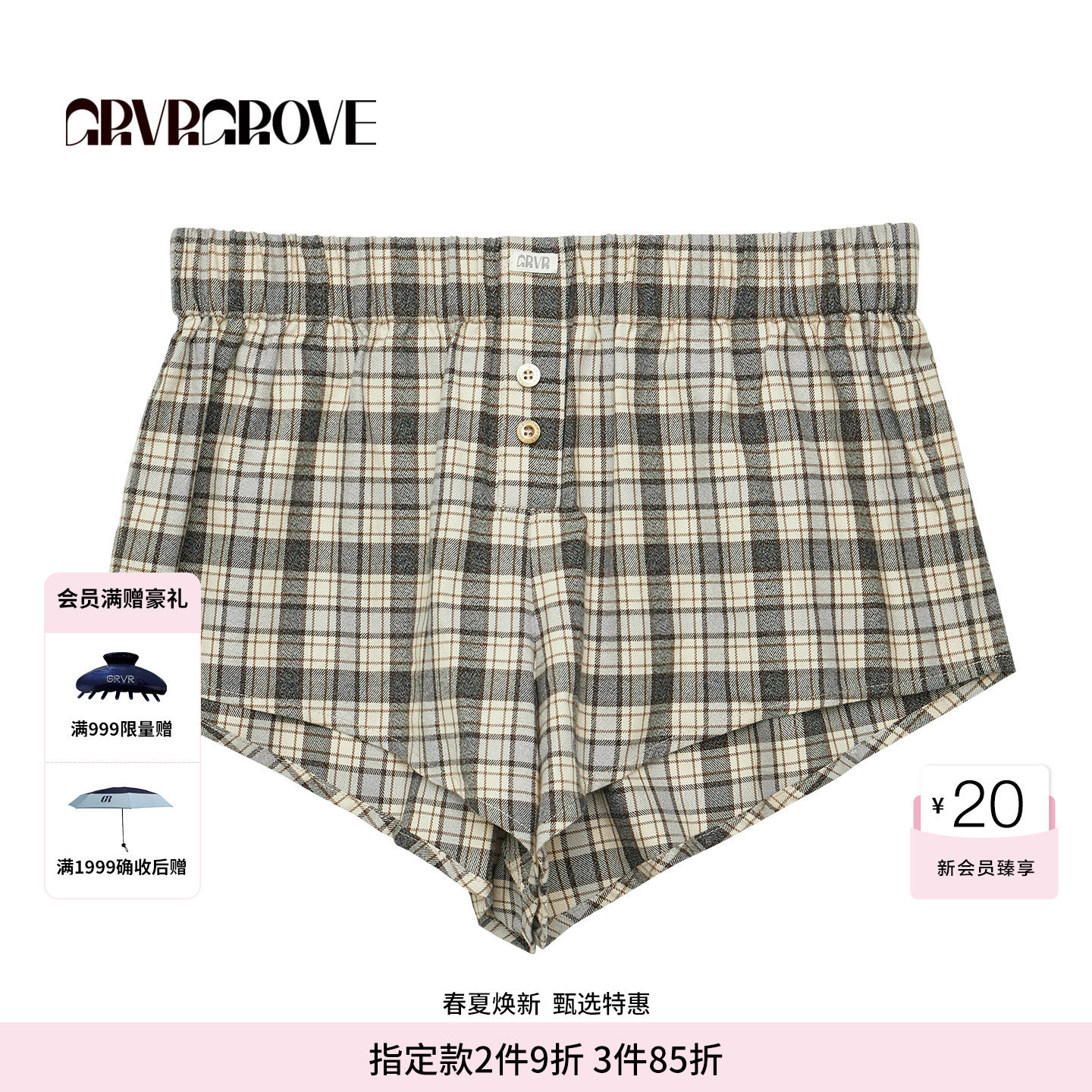 GROVE官方旗舰店 FW秋季款韩系格纹梭织短裤下装女 GCW5