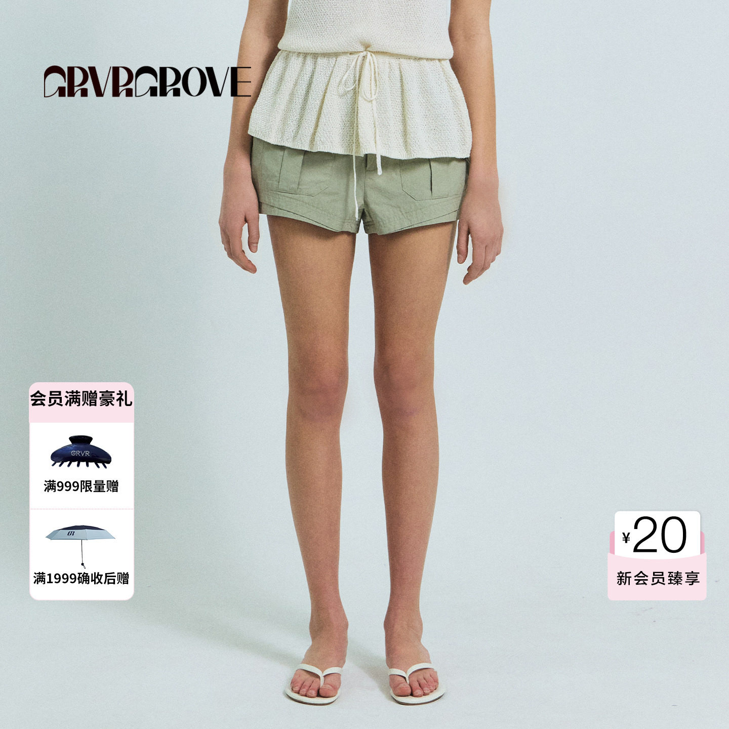 GROVE官方旗舰店2026SS春夏新款下装梭织短裤口袋女 GS