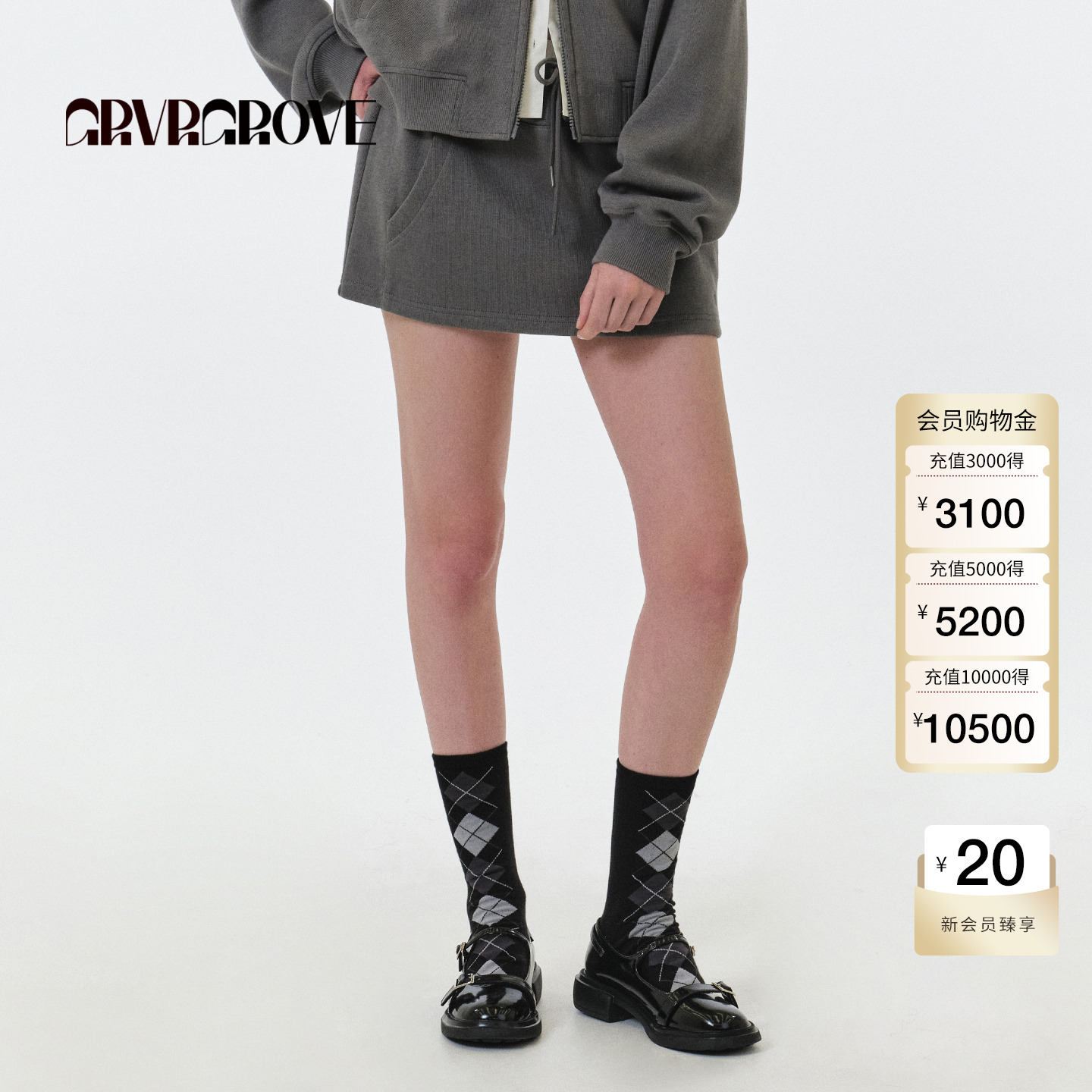 GROVE官方旗舰店 2025FW秋季新款假两件针织裙裤韩女款 GF5SK04C