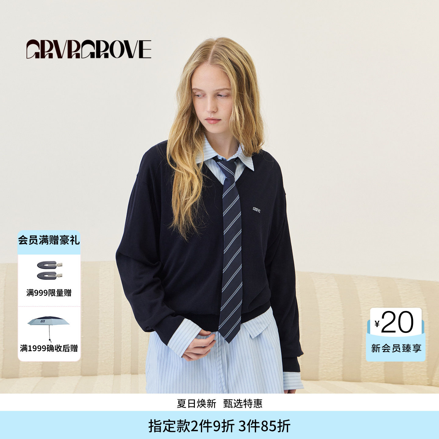GROVE官方旗舰店 2026PS春季新款浅色细条纹领带韩系 GP26ACC08