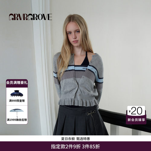 GRVR GROVE官方旗舰店26PS春季长袖毛衣开衫撞色条纹 GP26KNC25