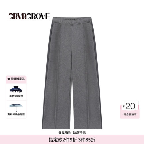 GROVE官方旗舰店 2025FW秋季款针织长裤韩系女休闲裤 GF5PT10M