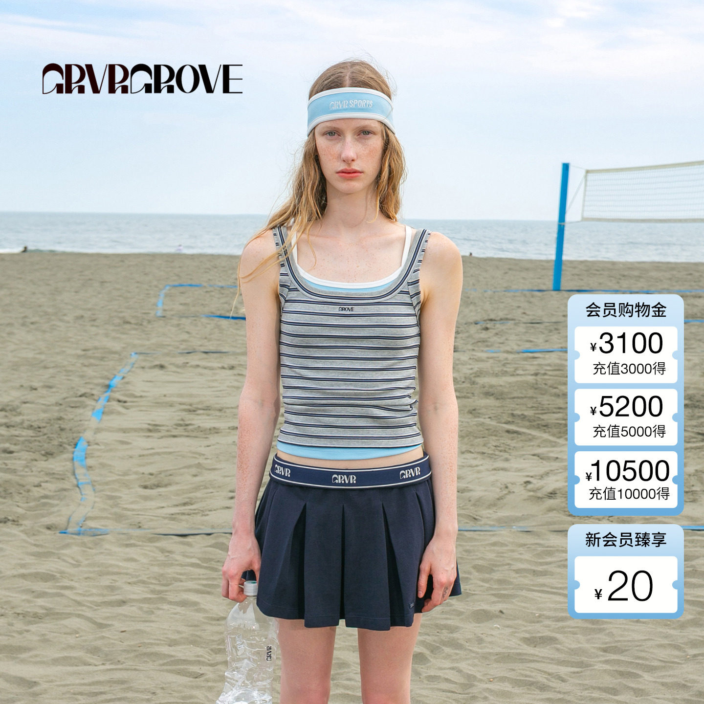 GROVE官方旗舰店2025夏日新款条纹针织背心内搭外穿打底GM5SL03M