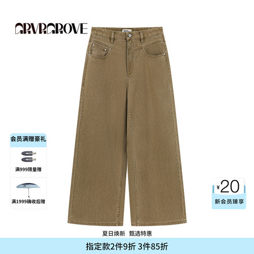 GROVE 2025FW秋季款 阔腿牛仔裤宽松韩版女休闲裤 GCF5DB01