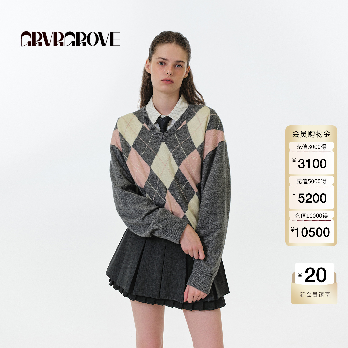 GROVE官方旗舰店 2025FW秋季新款菱形格长袖针织衫女款 GF5KN09J