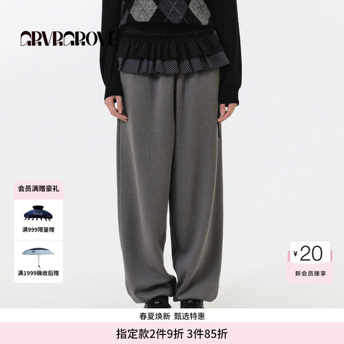 GROVE官方旗舰店 FW秋季款针织卫裤韩版休闲裤女款GF5PT02C