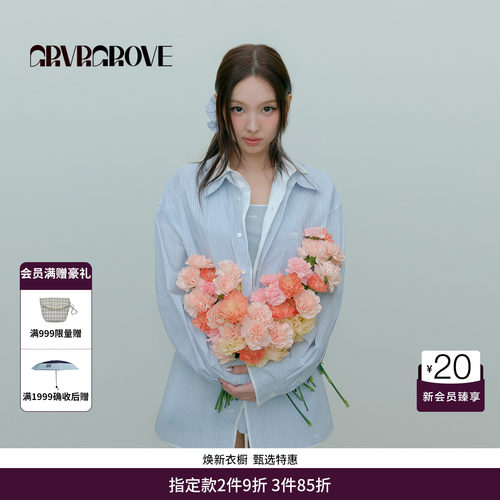 【林娜琏同款】GRVR GROVE官方旗舰店长袖衬衫假两件 GP26SHC06